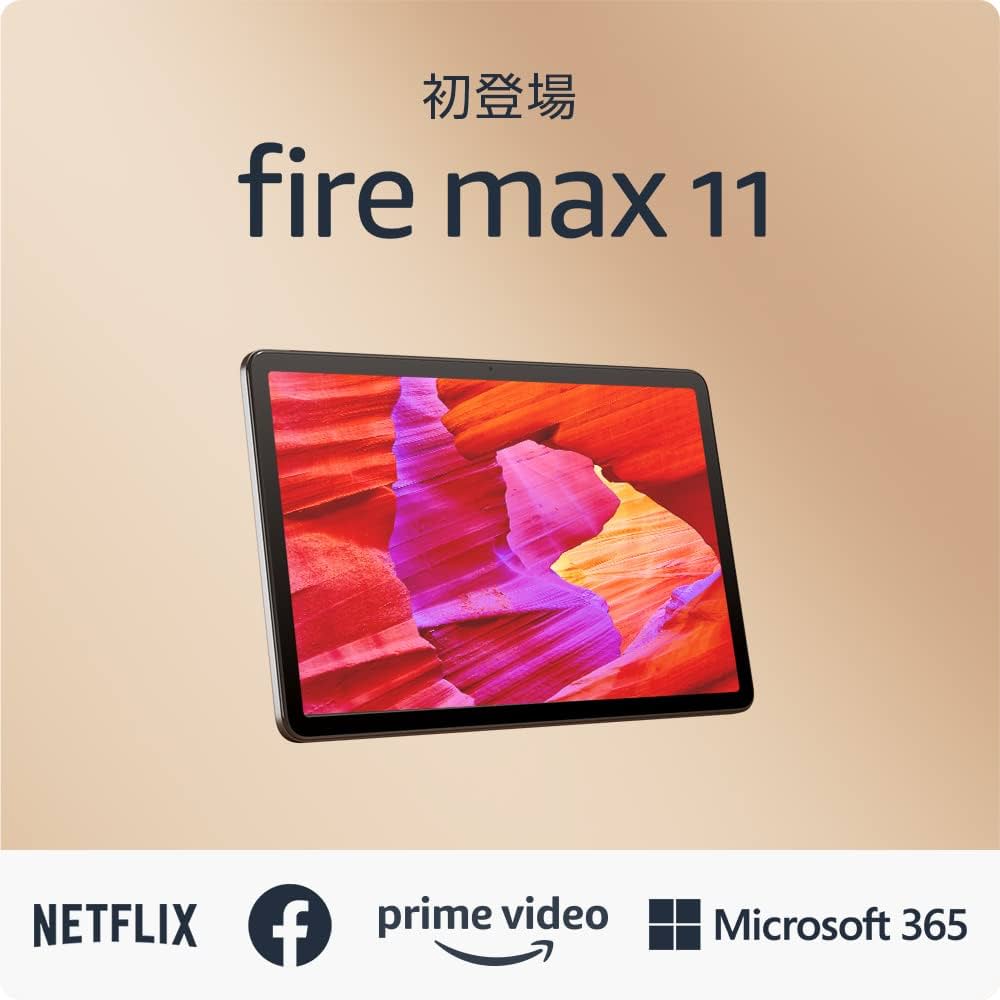 Amazon Fire Max 11 Tablet 64 GB – BUY5BUY