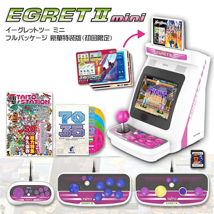 Taito Egret II Mini Full Package Luxury Special Edition Limited TAS-S- –  BUY5BUY